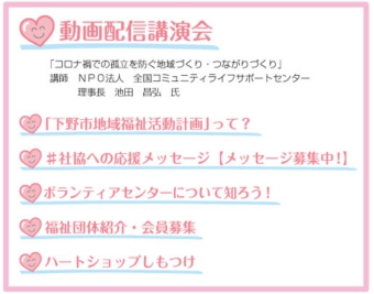 fukushi_menu.jpg