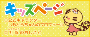 kids2025.png