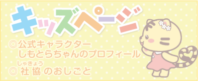kids2025.png