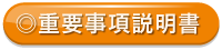 LinkIcon
